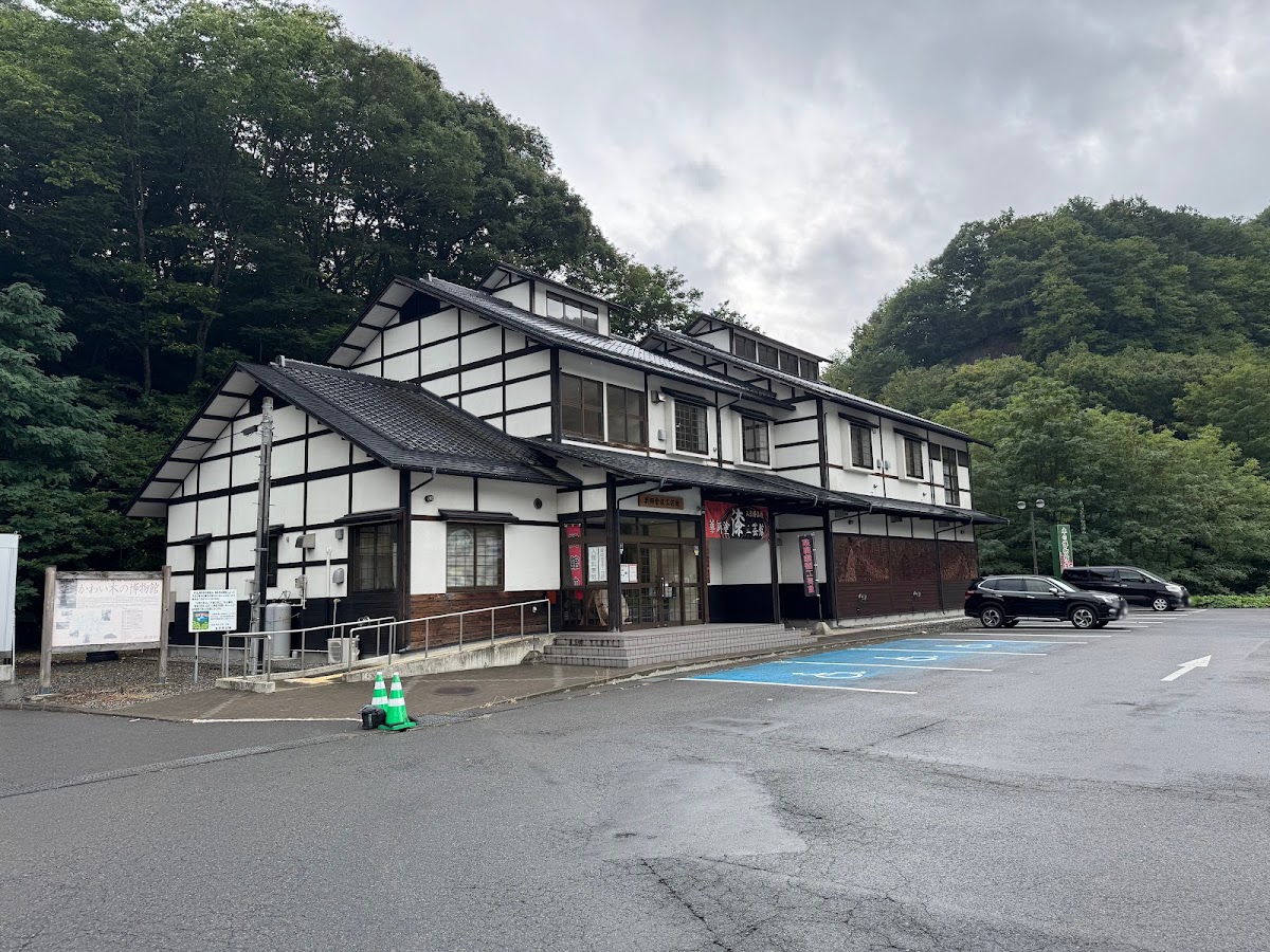 道之驛 山彥館（道の駅 やまびこ館） 實景照片 9