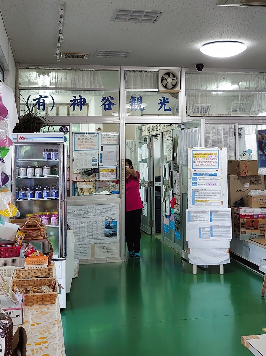 平敷屋港 實景照片 7
