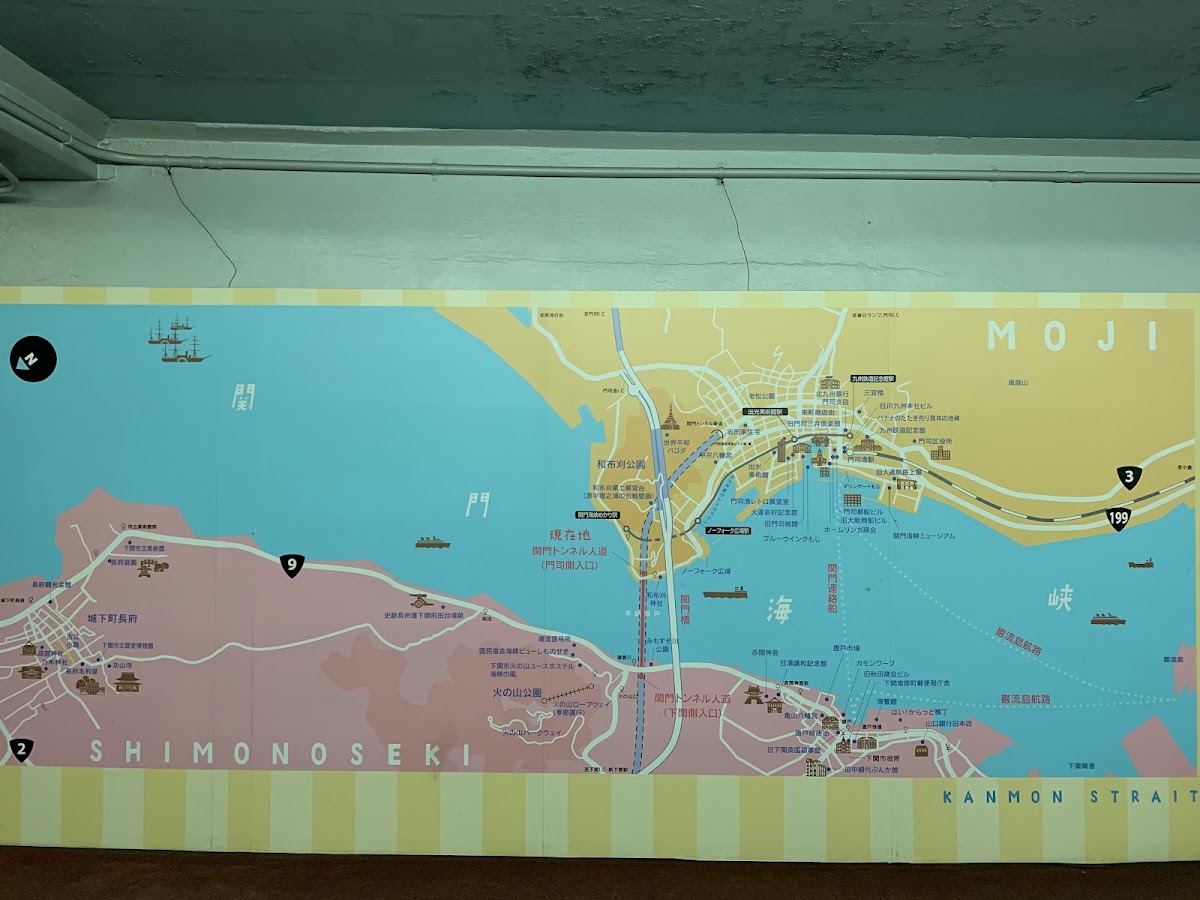 關門人行隧道 門司側（関門トンネル人道 門司側） 實景照片 5