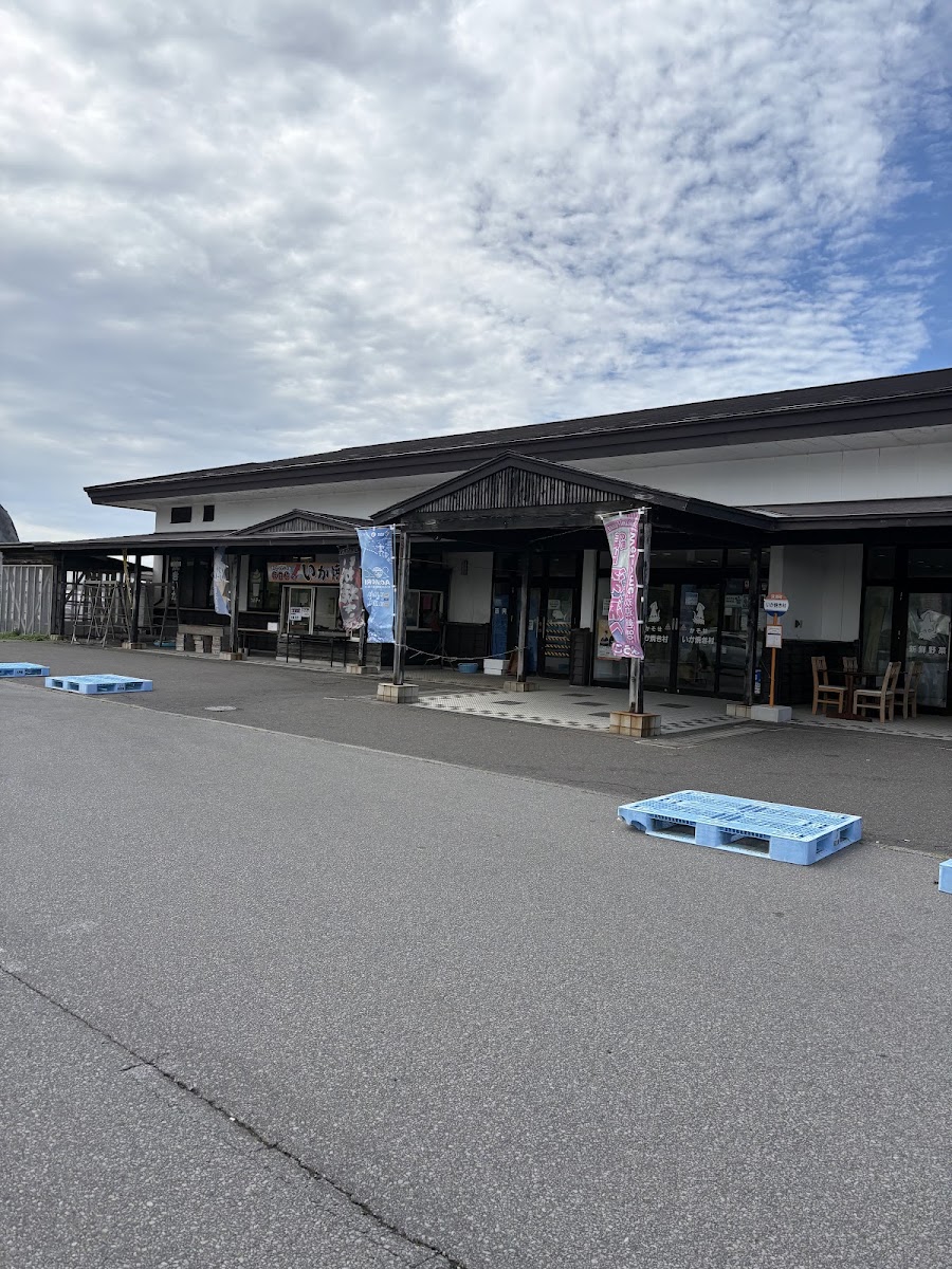道之驛 深浦（道の駅 ふかうら） 實景照片 1