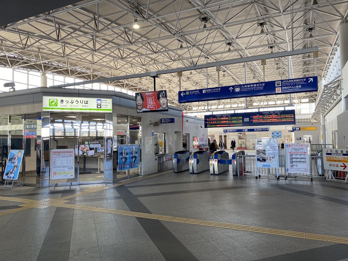 JR川內站 新幹線(JR川内駅) 實景照片 1