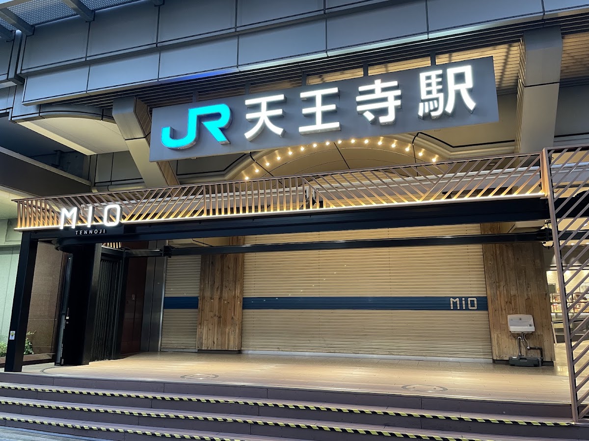 JR天王寺站（JR天王寺駅） 實景照片 10