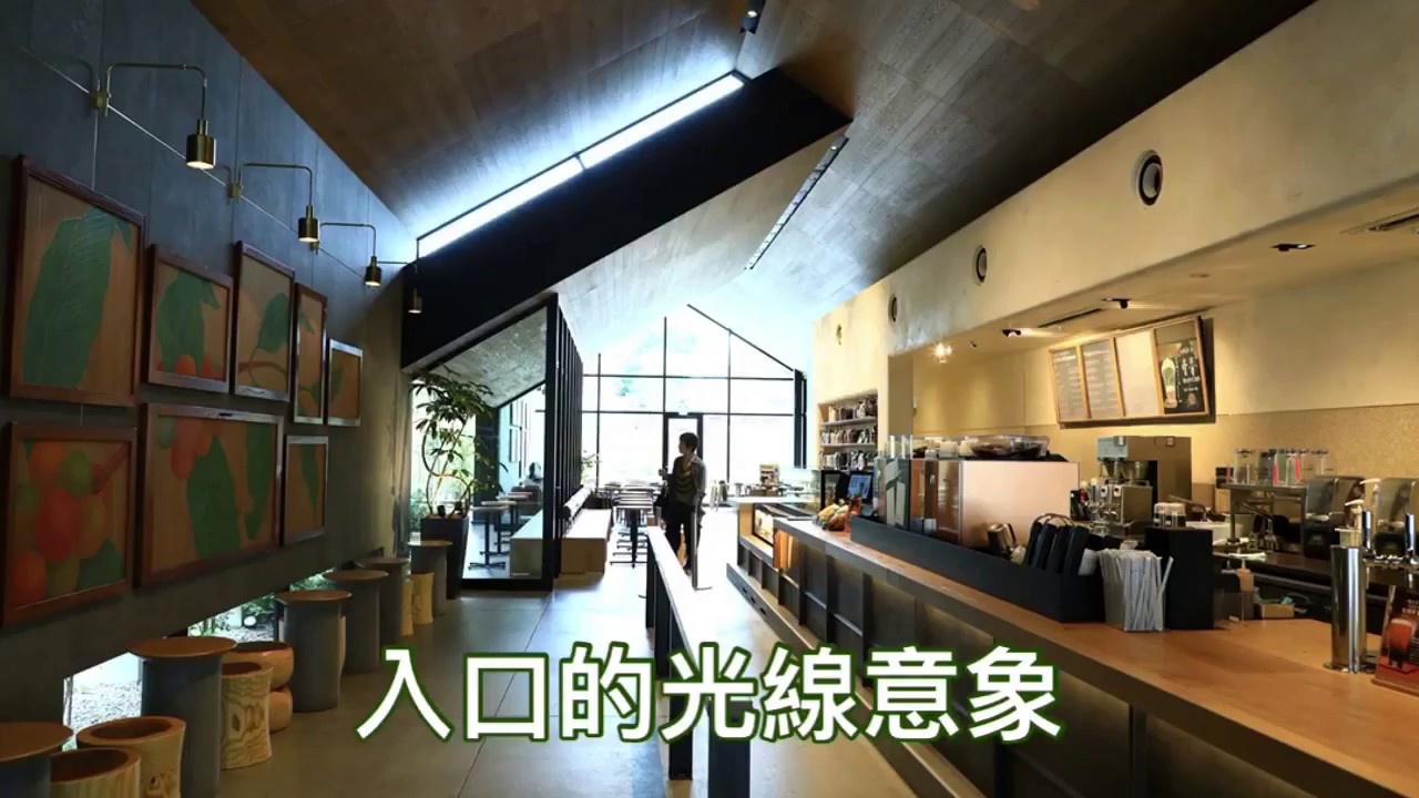 星巴克 川越鐘之通店