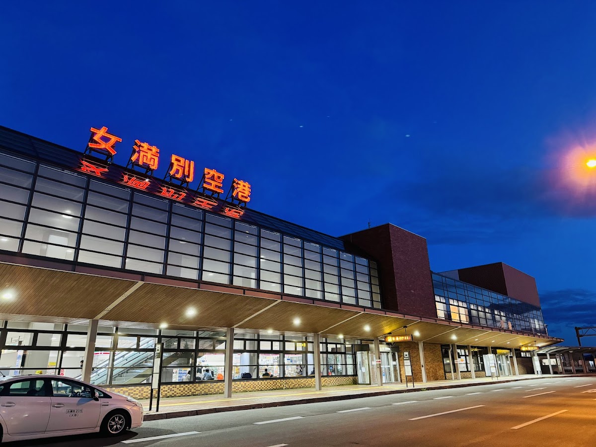 女滿別機場 MMB(女満別空港) 實景照片 1