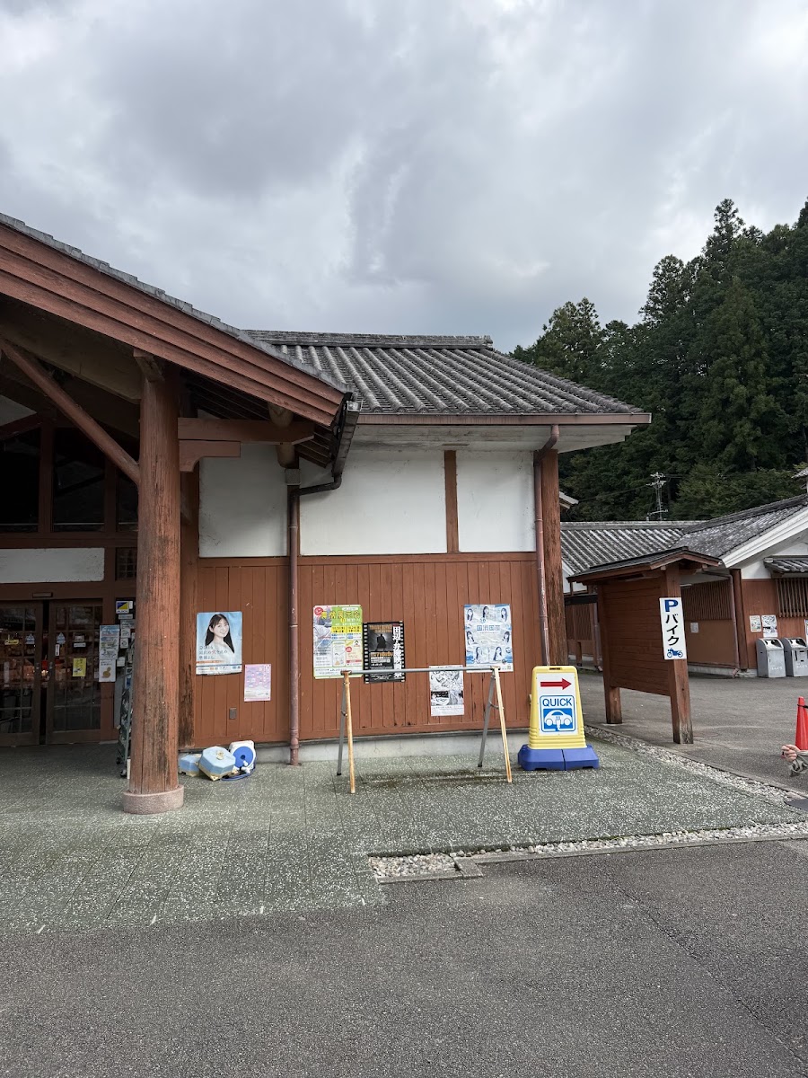 道之驛 奧熊野古道本宮（道の駅 奥熊野古道ほんぐう） 實景照片 10