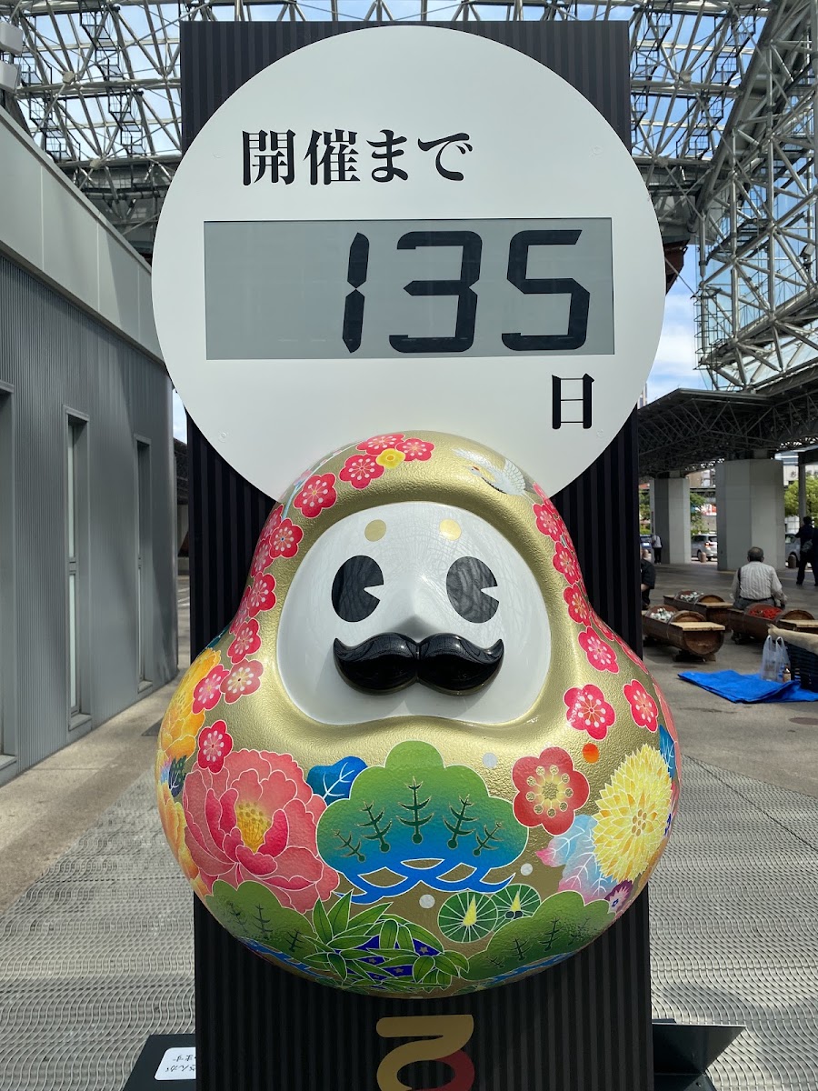 金澤鼓門（金沢駅 鼓門） 實景照片 9