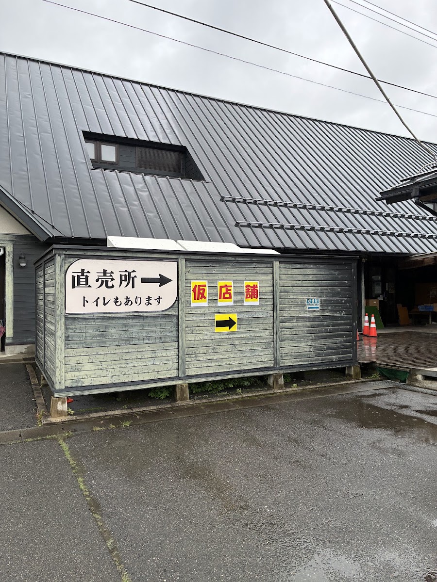 道之驛 福島東和（道の駅 ふくしま東和） 實景照片 5
