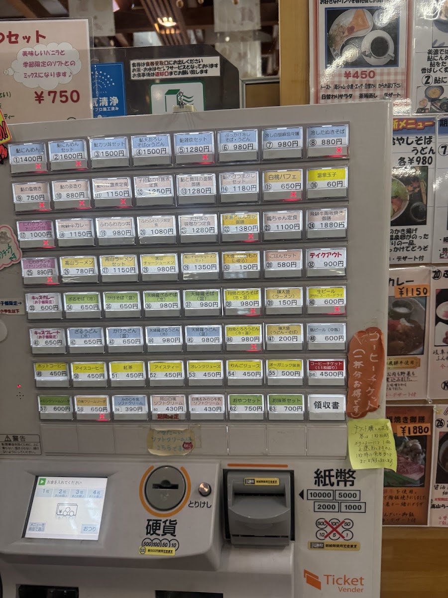道之驛 美濃Niwaka茶屋(道の駅 美濃にわか茶屋) 實景照片 7
