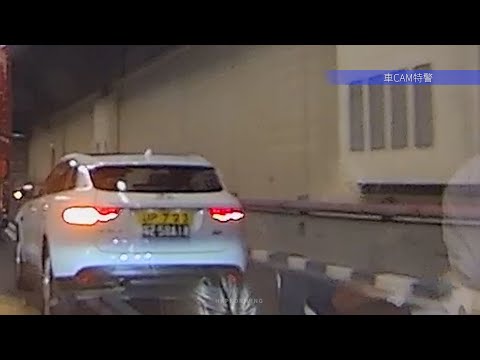 車CAM直擊 - 啟德隧道內連過兩關一射入網 UP723