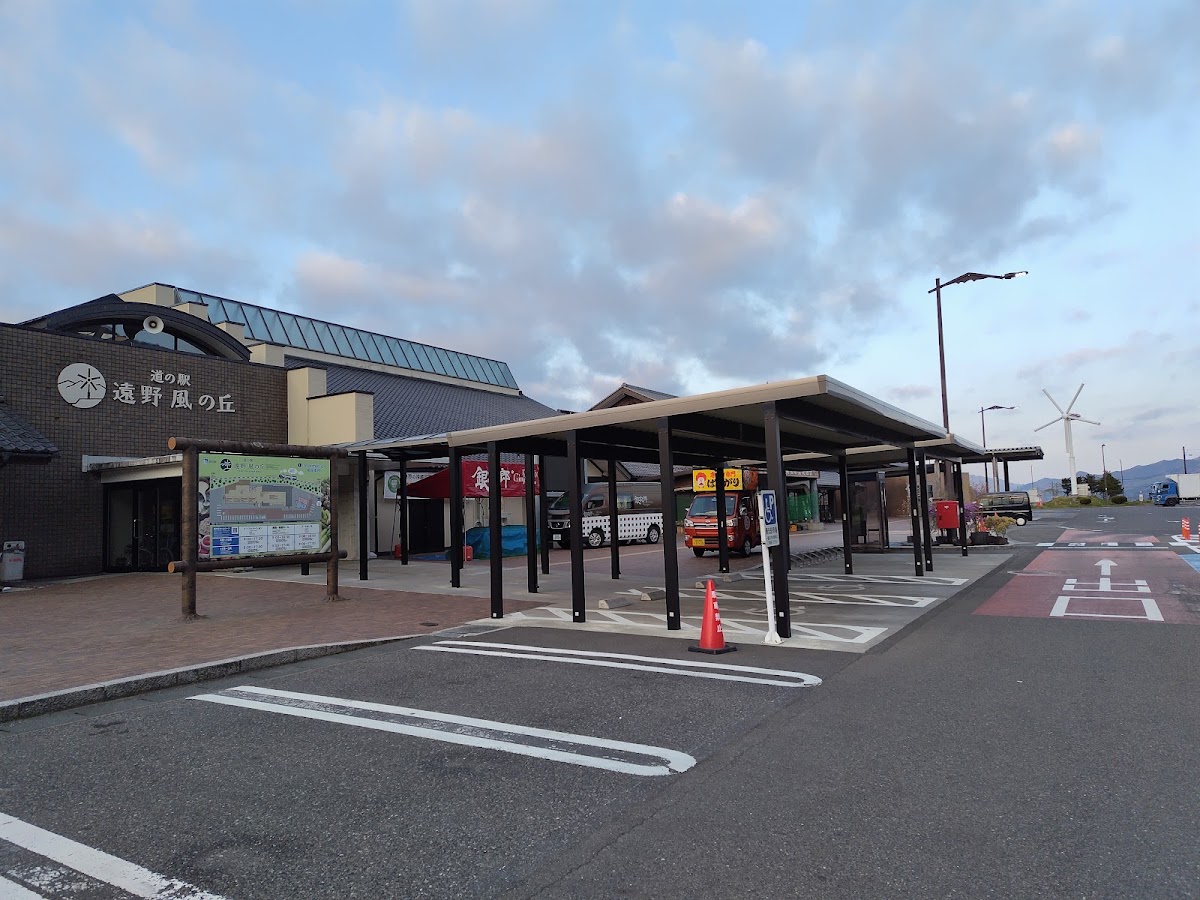 道之驛 遠野風之丘(道の駅 遠野風の丘) 實景照片 7