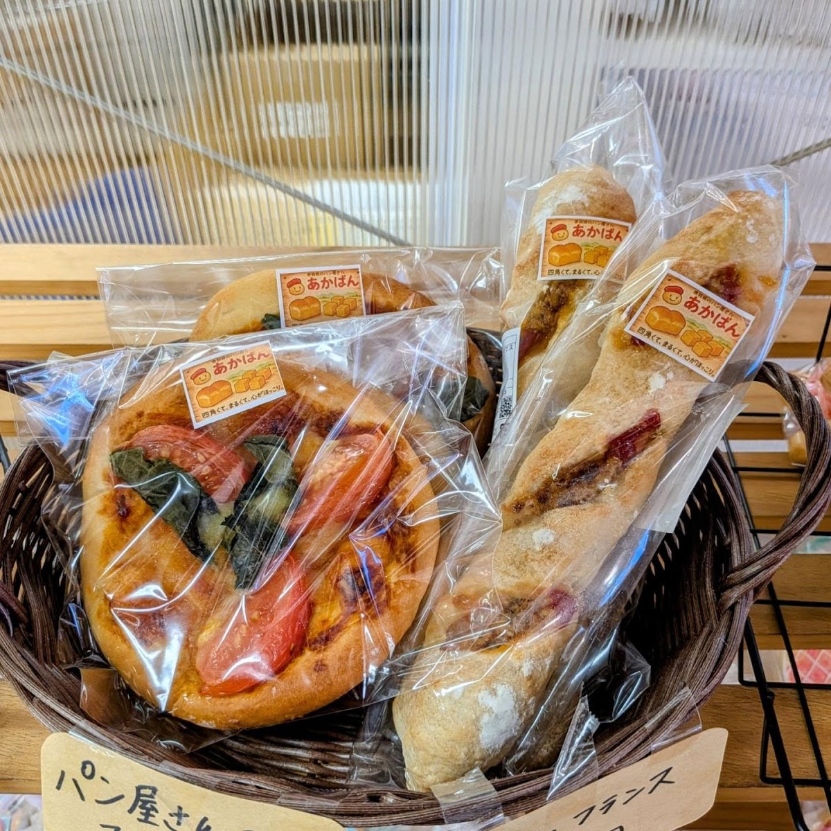 道之驛 赤羽Loco觀光站（道の駅 あかばねロコステーション） 實景照片 5