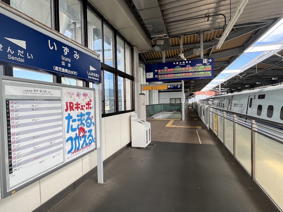 JR出水站 新幹線（JR出水駅） 實景照片 1