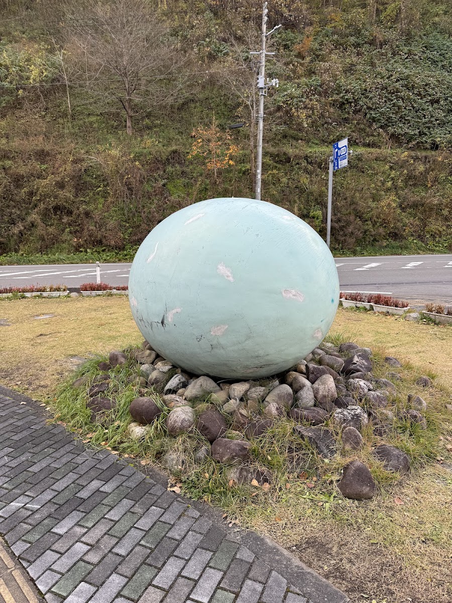 道之驛 白樺之里山形（道の駅 白樺の里やまがた） 實景照片 4
