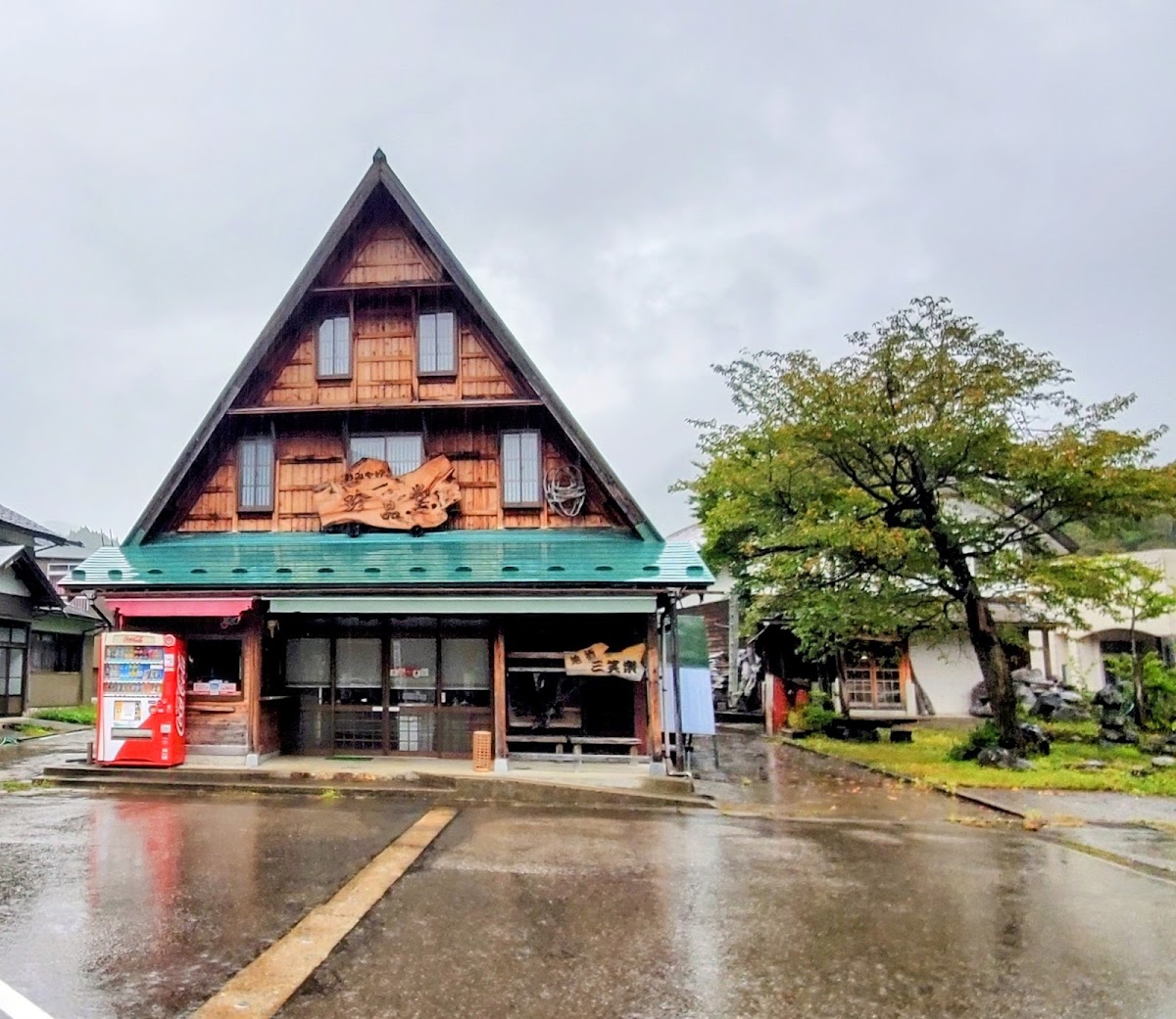 道之驛 上平(道の駅 上平) 實景照片 3