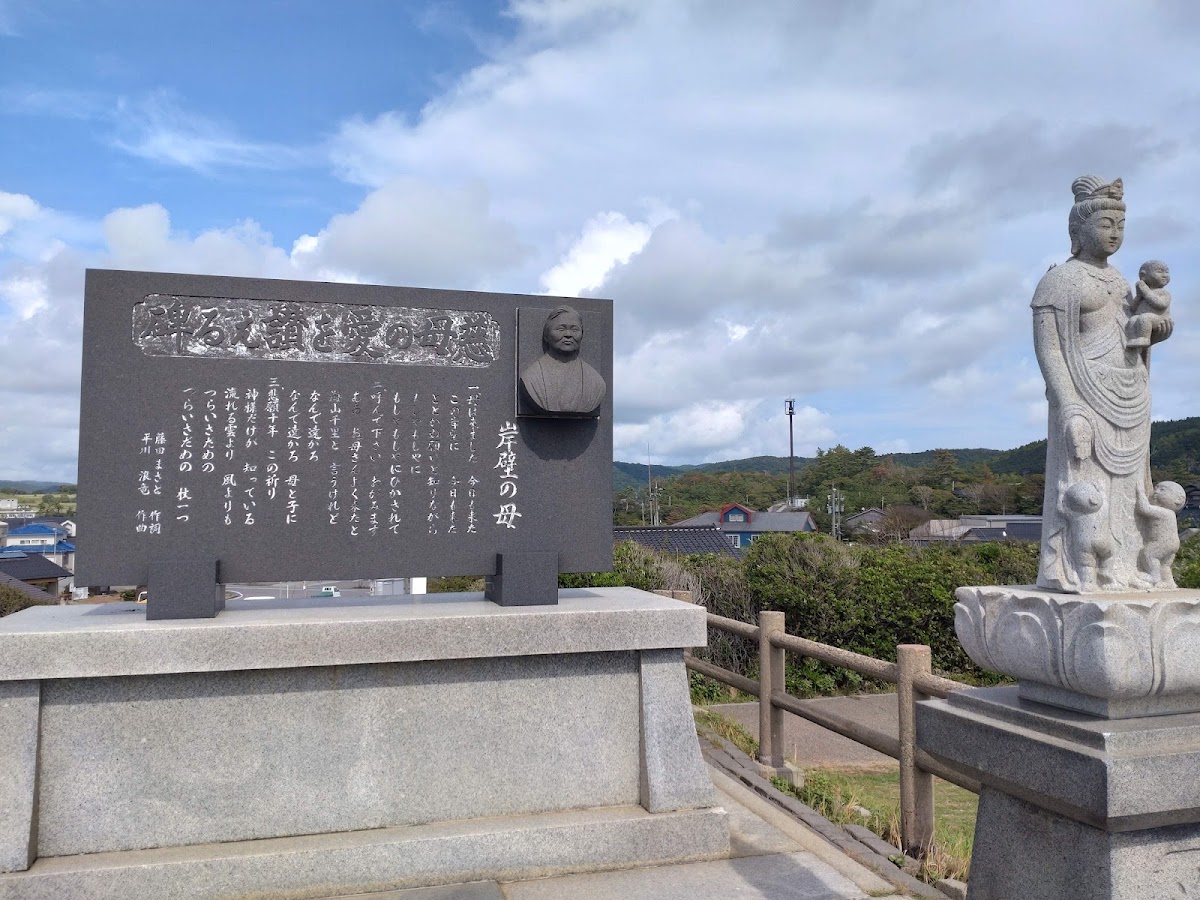 世界最長長椅(世界一長いベンチ) 實景照片 6