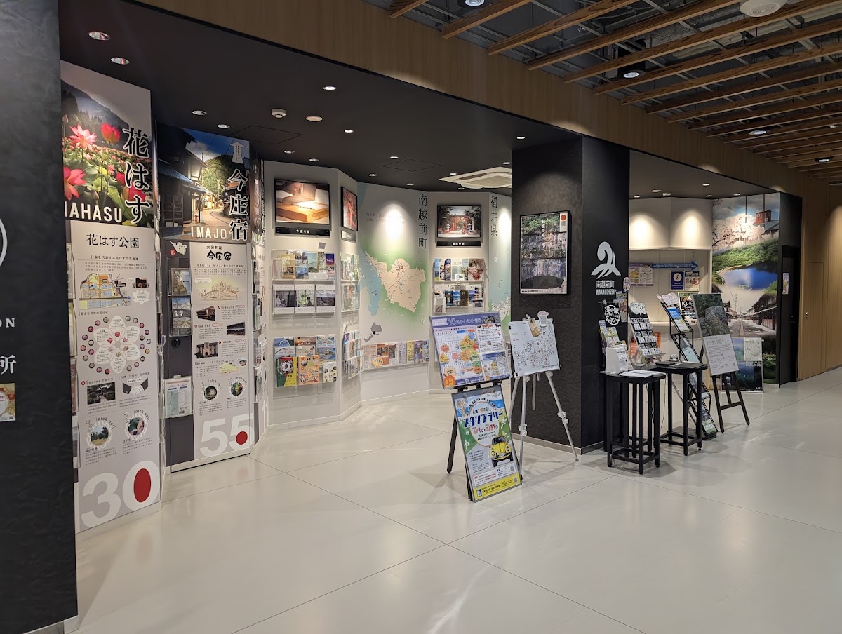 道之驛 南越前山海里（道の駅 南えちぜん山海里） 實景照片 7