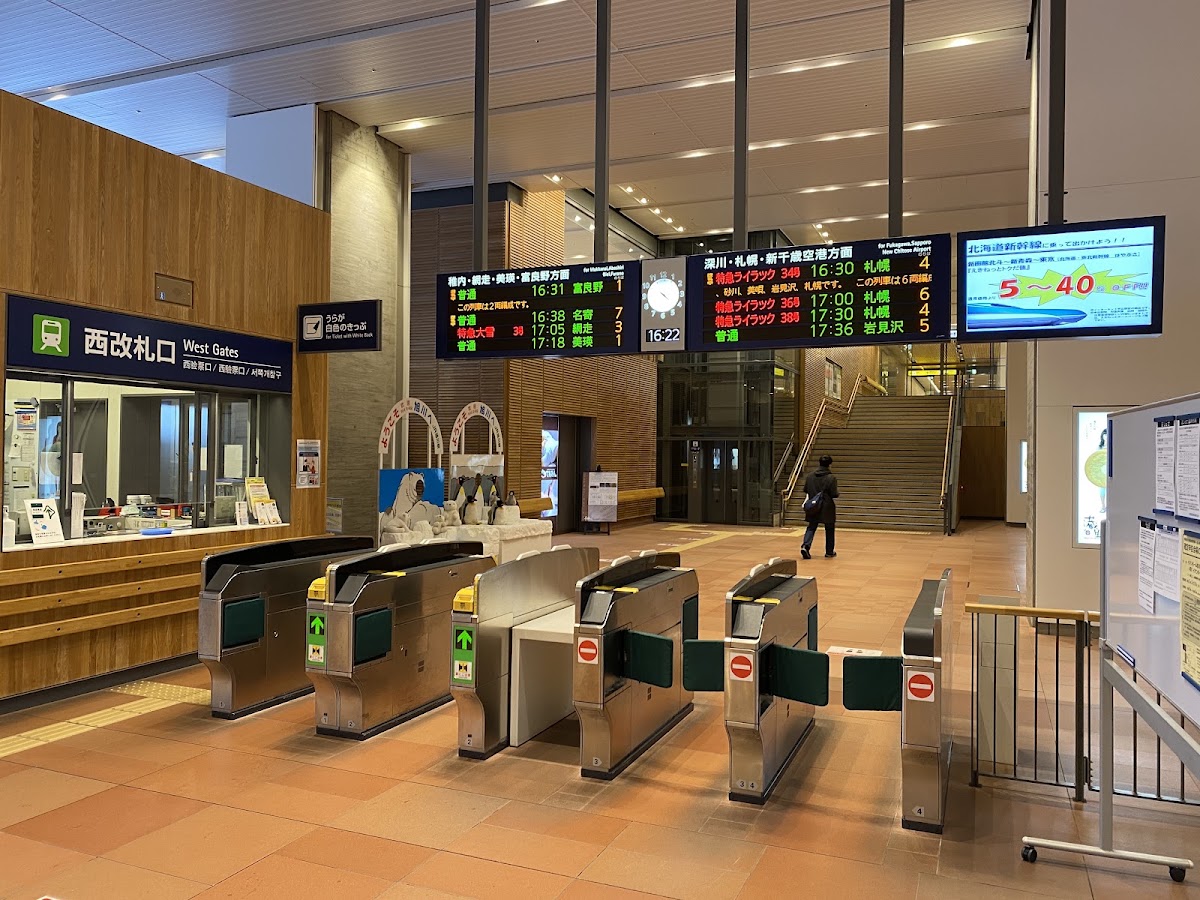JR旭川站（旭川駅） 實景照片 1