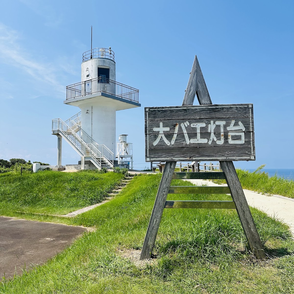 西海國家公園（西海国立公園） 實景照片 5
