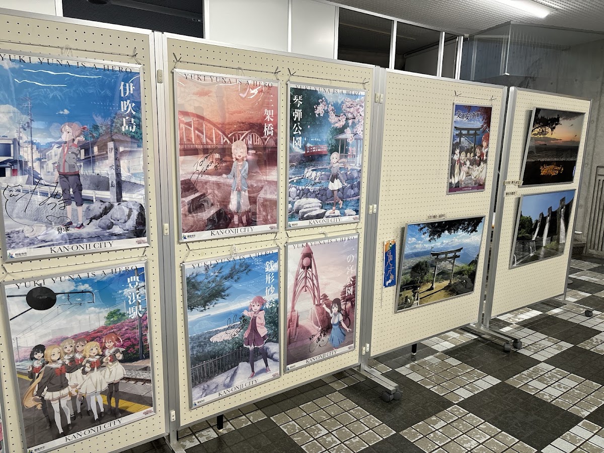 道之驛 琴彈(道の駅 ことひき) 實景照片 7
