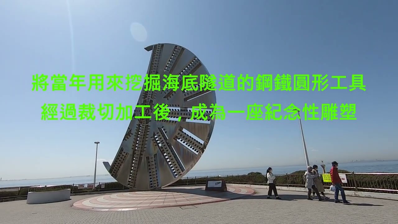 日本21天自由行. Part 3：海螢火蟲休息站
