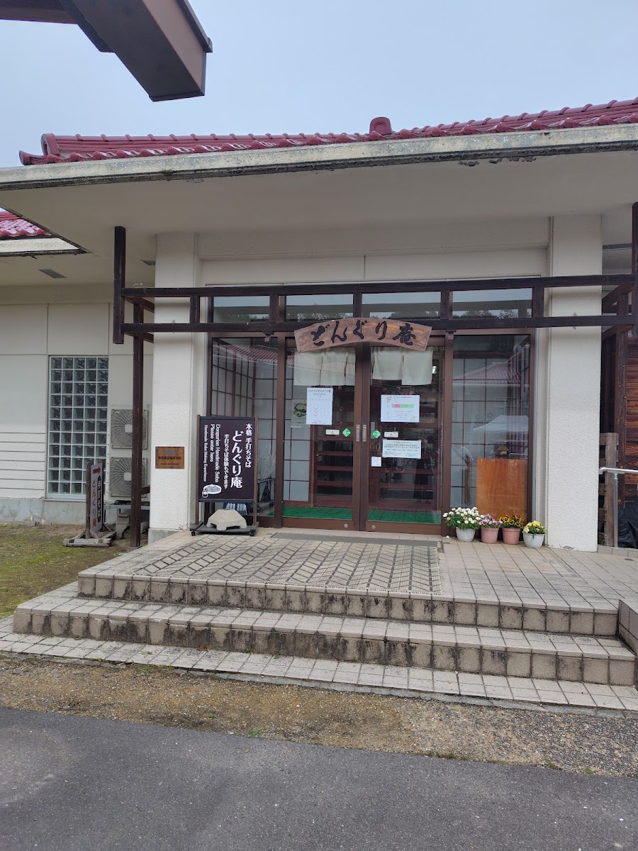 道之驛 豐平橡子村（道の駅 豊平どんぐり村） 實景照片 7