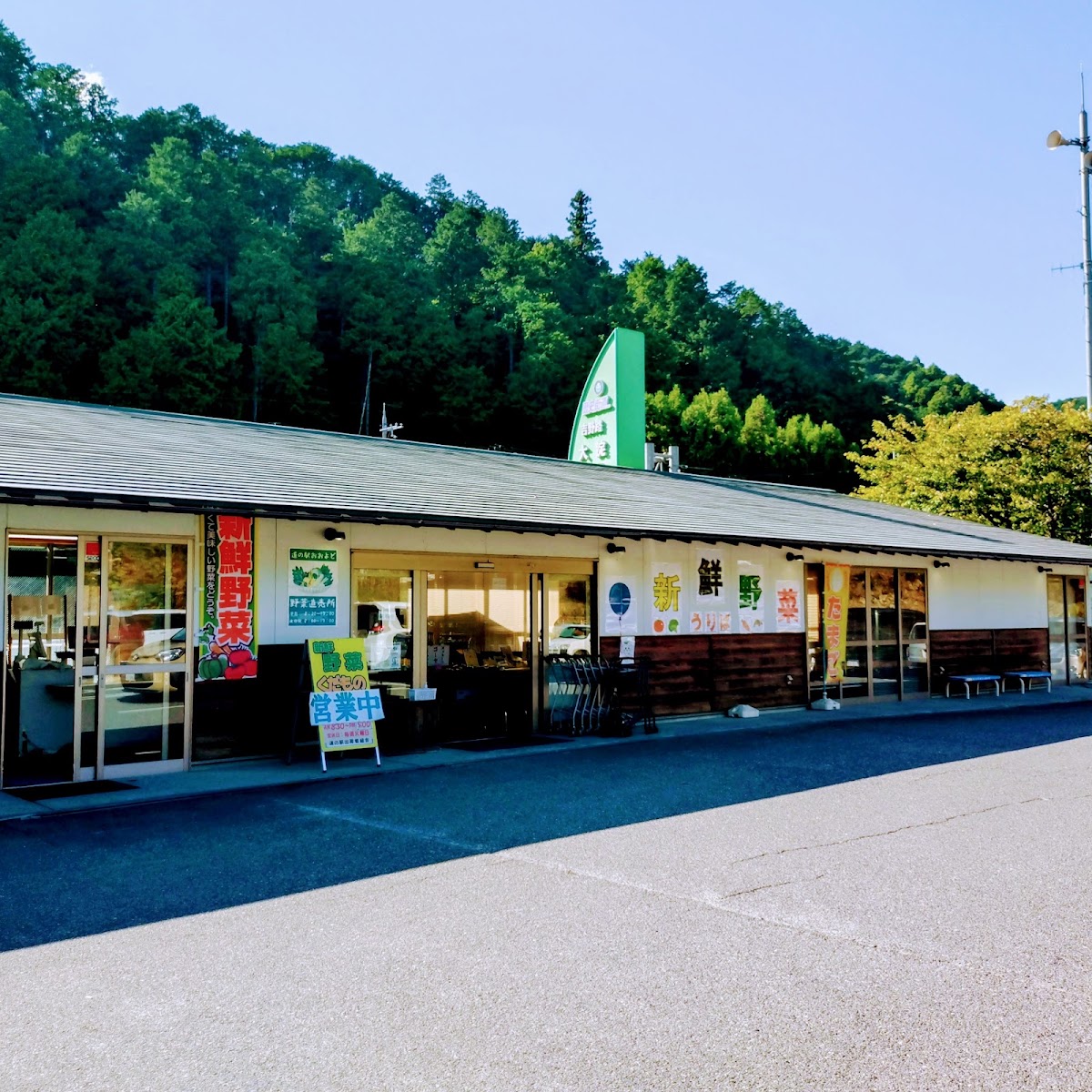 道之驛 吉野路大淀i中心(道の駅 吉野路 大淀iセンター) 實景照片 6