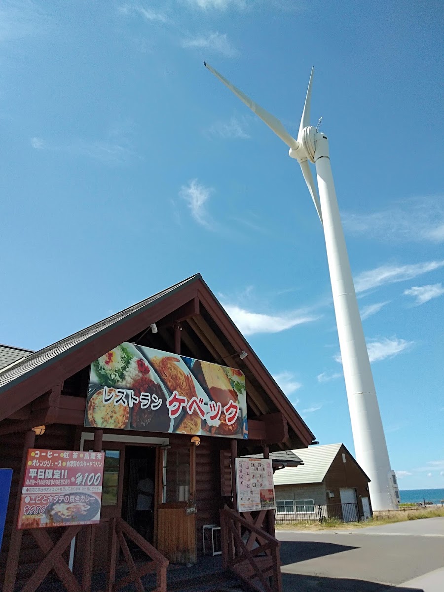 道之驛 岩城（道の駅 岩城） 實景照片 6