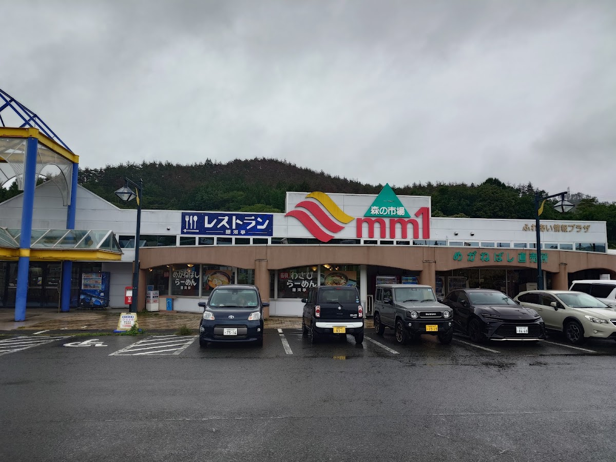 道之驛 宮守（道の駅 みやもり）