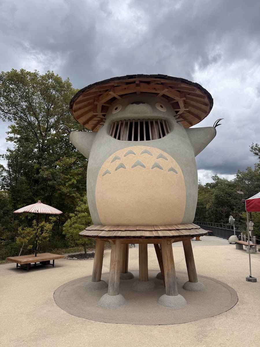 愛·地球博紀念公園(愛・地球博記念公園)
