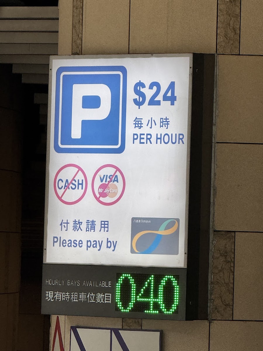新蒲崗 Mikiki 停車場 (譽·港灣) 實景照片 5