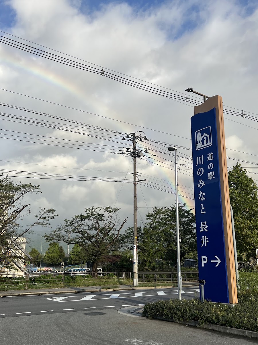 道之驛 川之港長井（道の駅 川のみなと長井） 實景照片 3