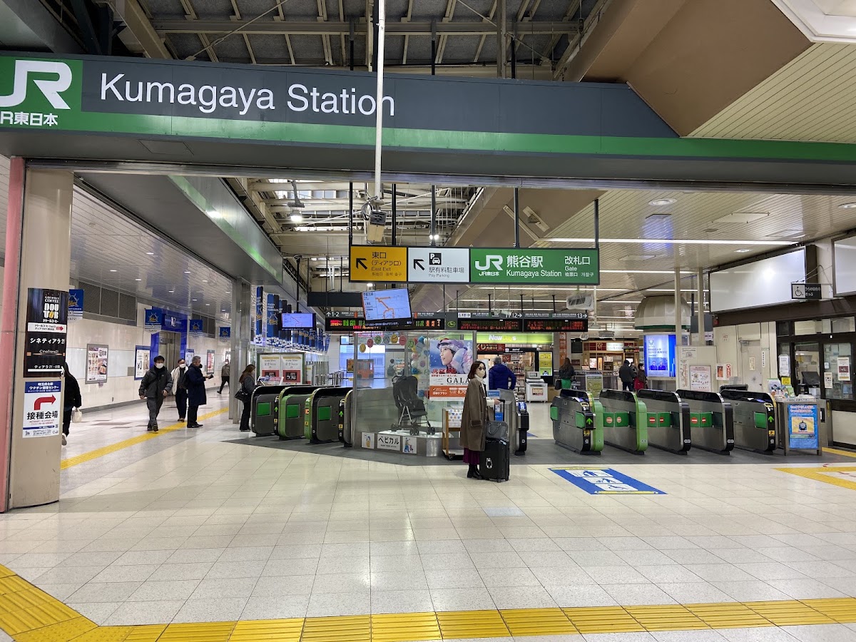 JR熊谷站 新幹線（JR熊谷駅） 實景照片 2