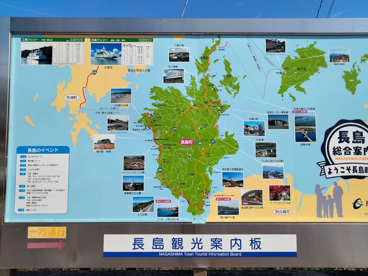 道之驛 黑之瀨戶Dandan市場(道の駅 黒之瀬戸だんだん市場) 實景照片 5