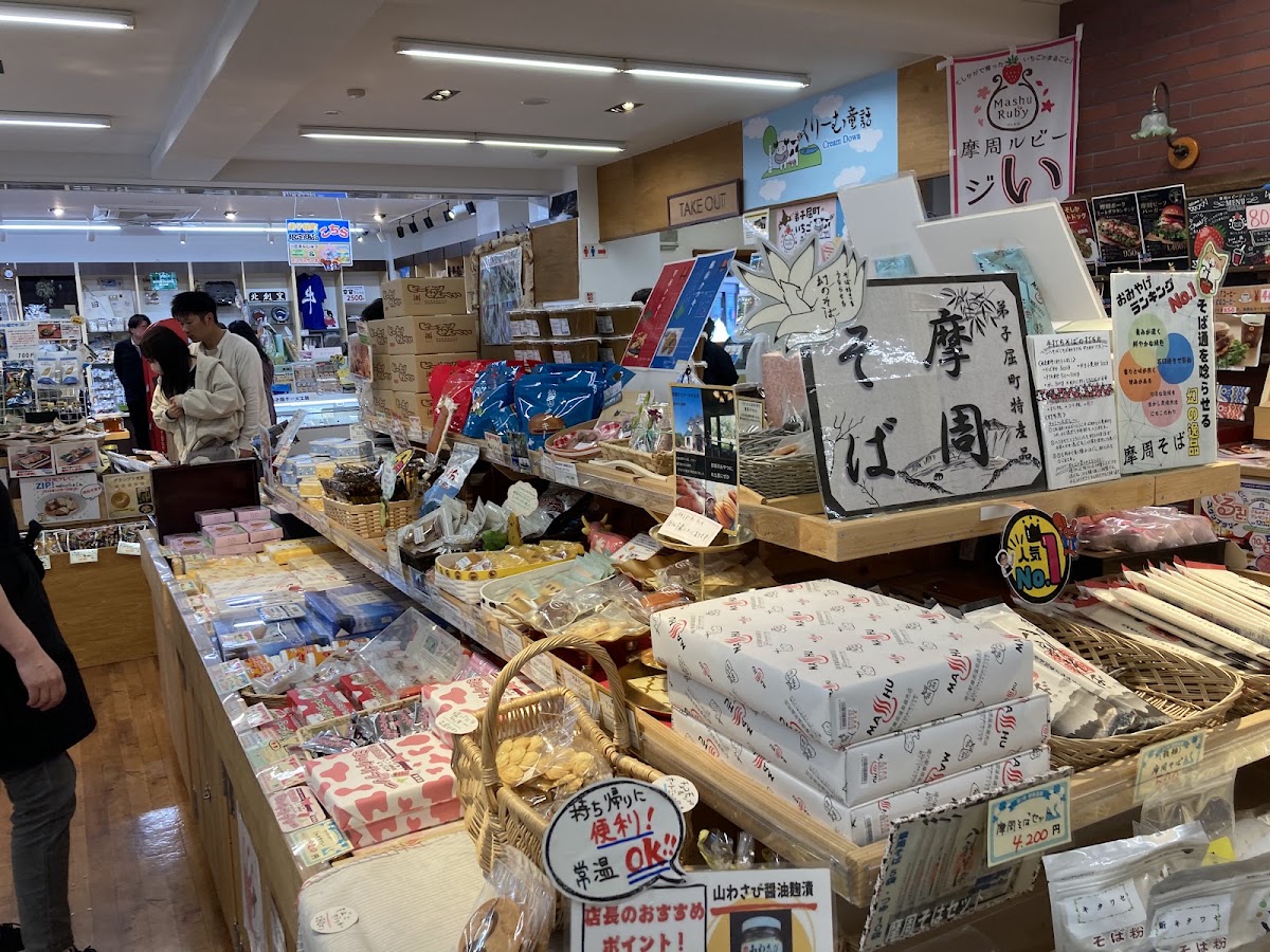 道之驛 摩周溫泉(道の駅 摩周温泉) 實景照片 7