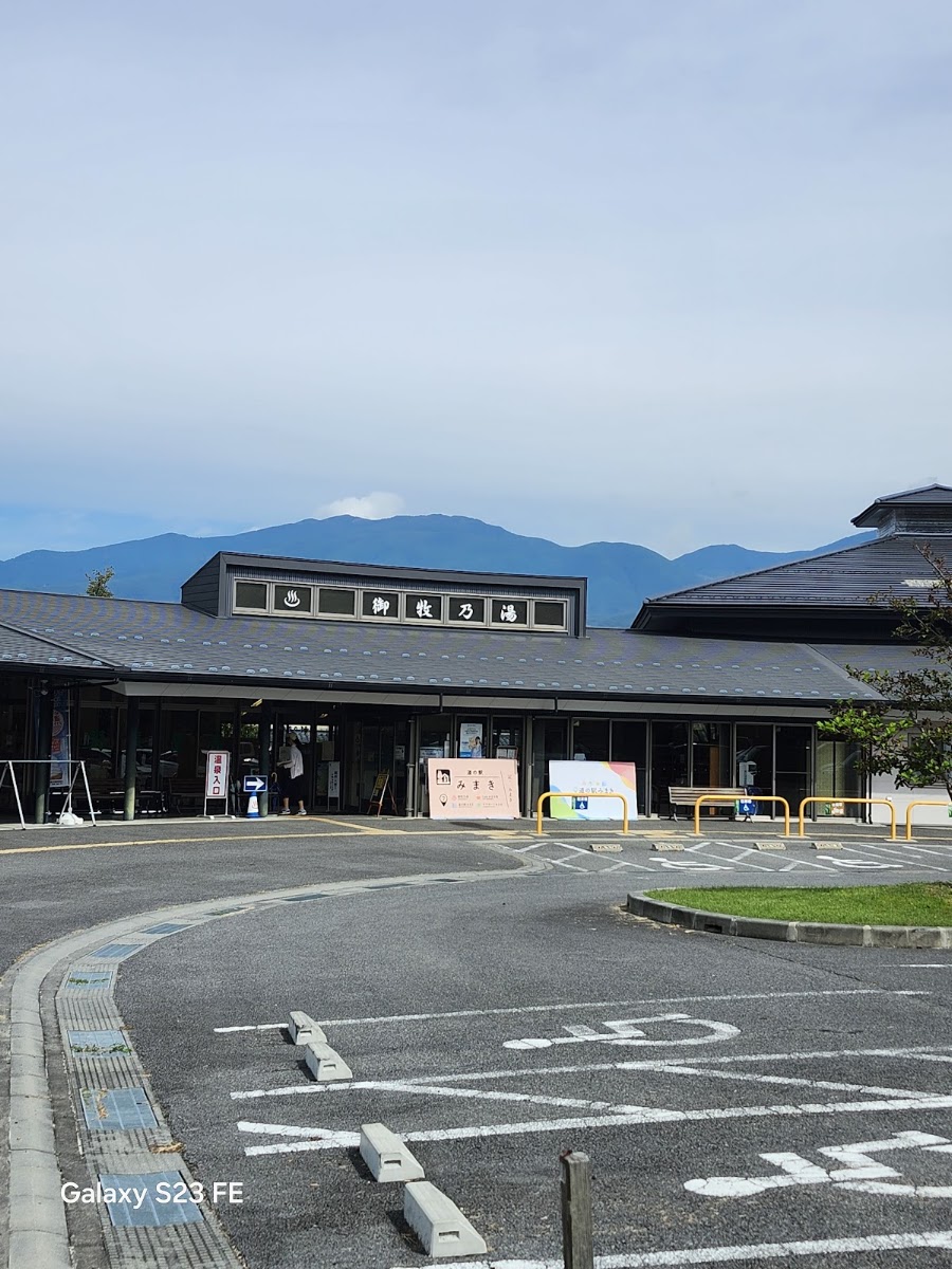 道之驛 御牧(道の駅 みまき) 實景照片 3