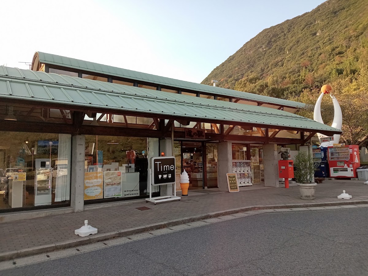 道之驛 交流公園三野(道の駅 ふれあいパークみの) 實景照片 2