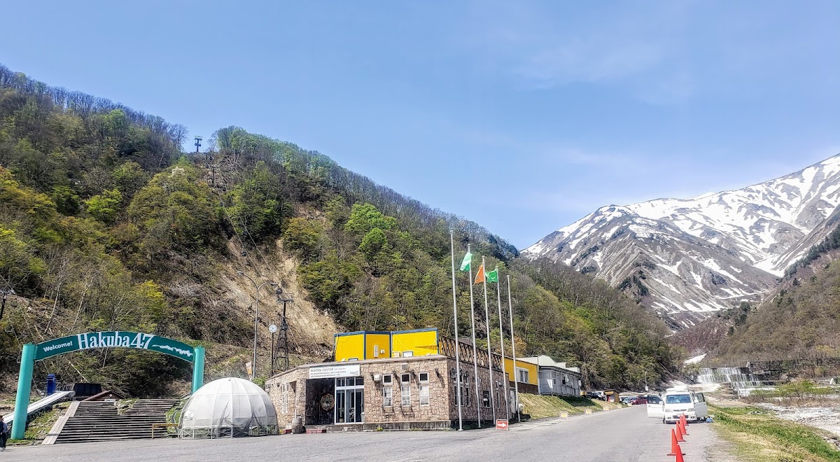 白馬47入口地標與山景