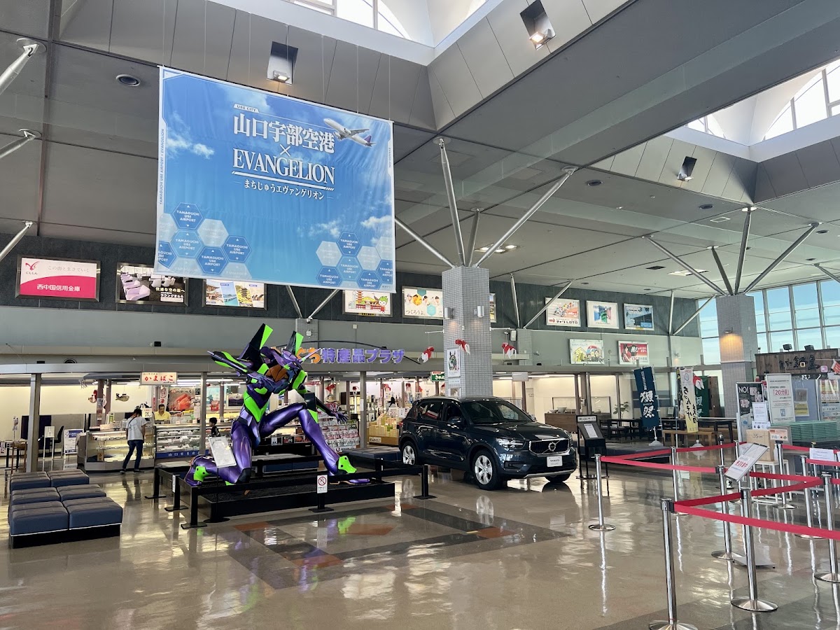 山口宇部機場 UBJ（山口宇部空港） 實景照片 8