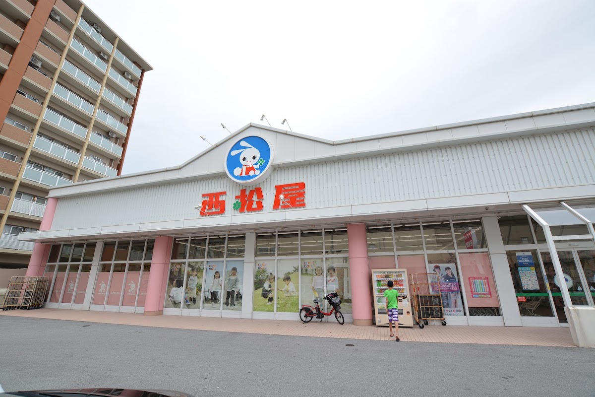 西松屋 宜野灣店(西松屋 宜野湾店) 實景照片 1