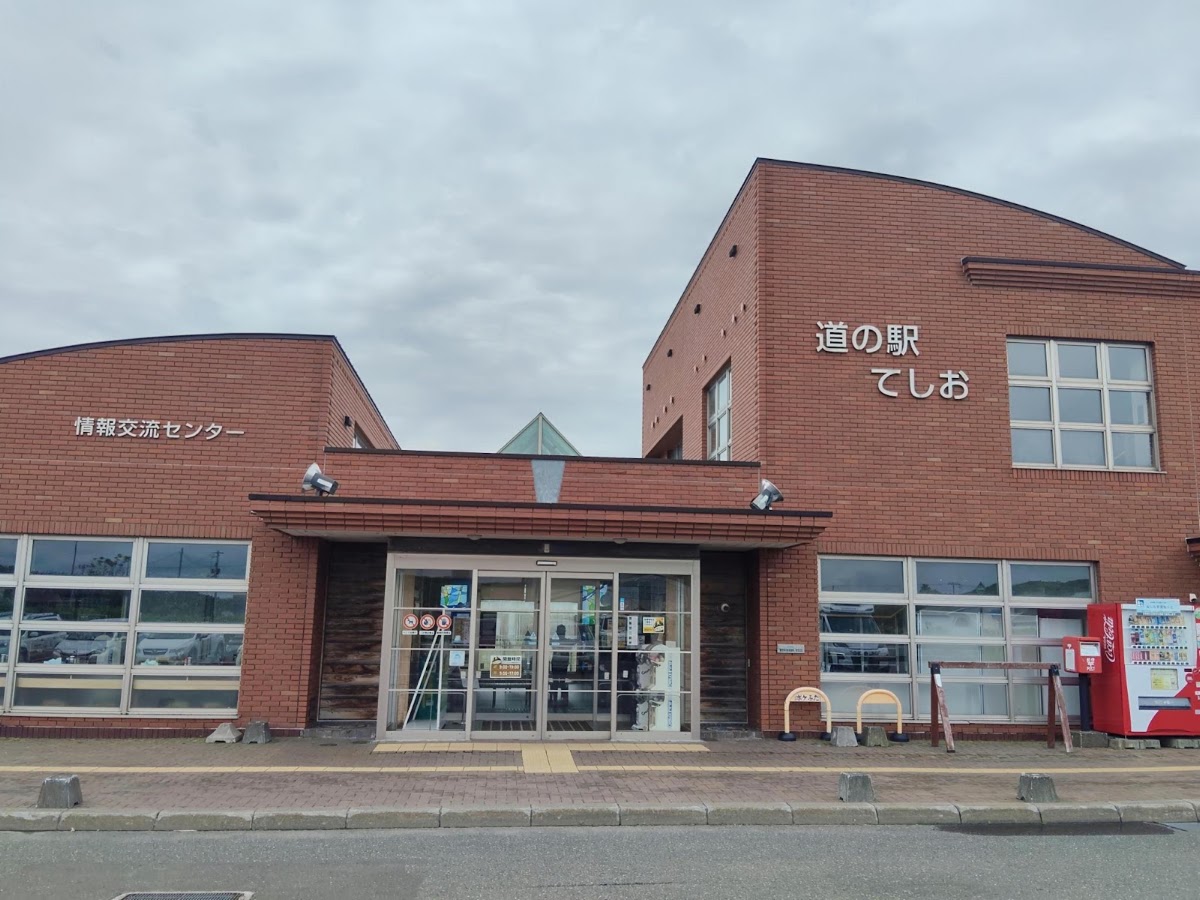 道之驛 天鹽（道の駅 てしお） 實景照片 1