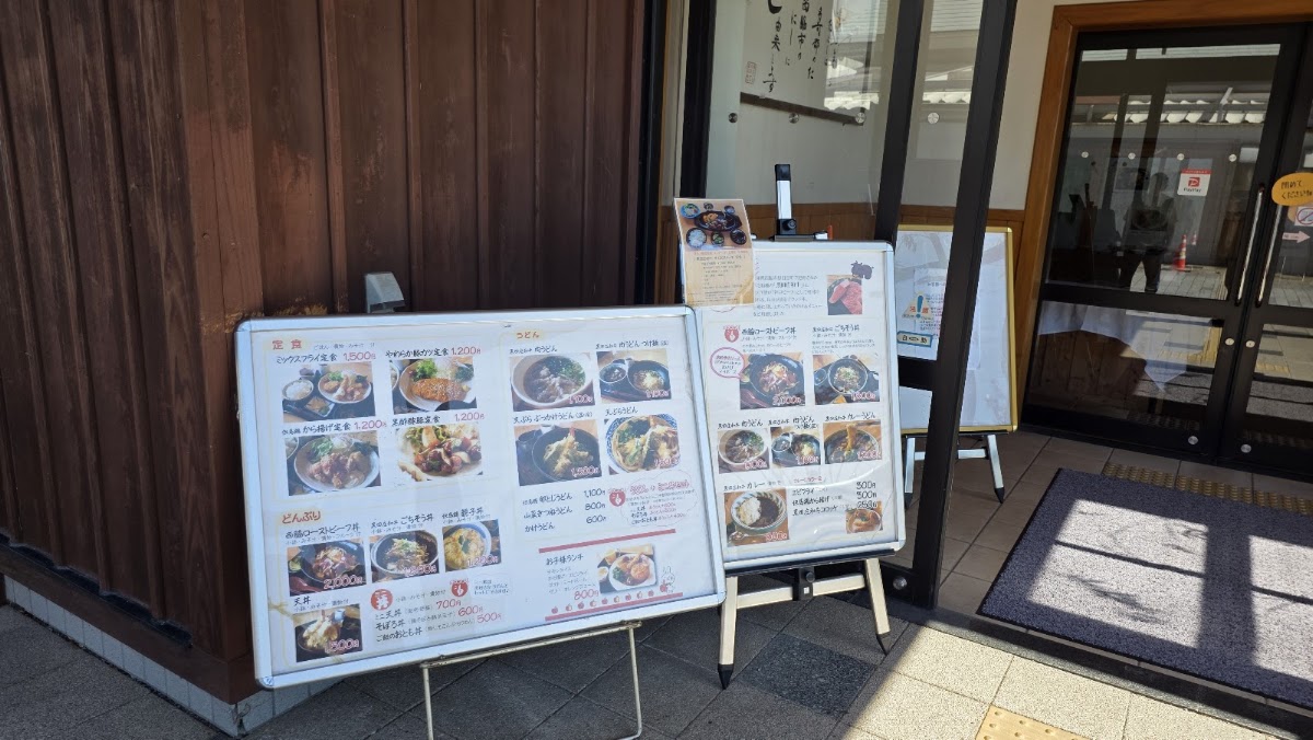 道之驛 北播磨生態博物館（道の駅 北はりまエコミュージアム） 實景照片 10