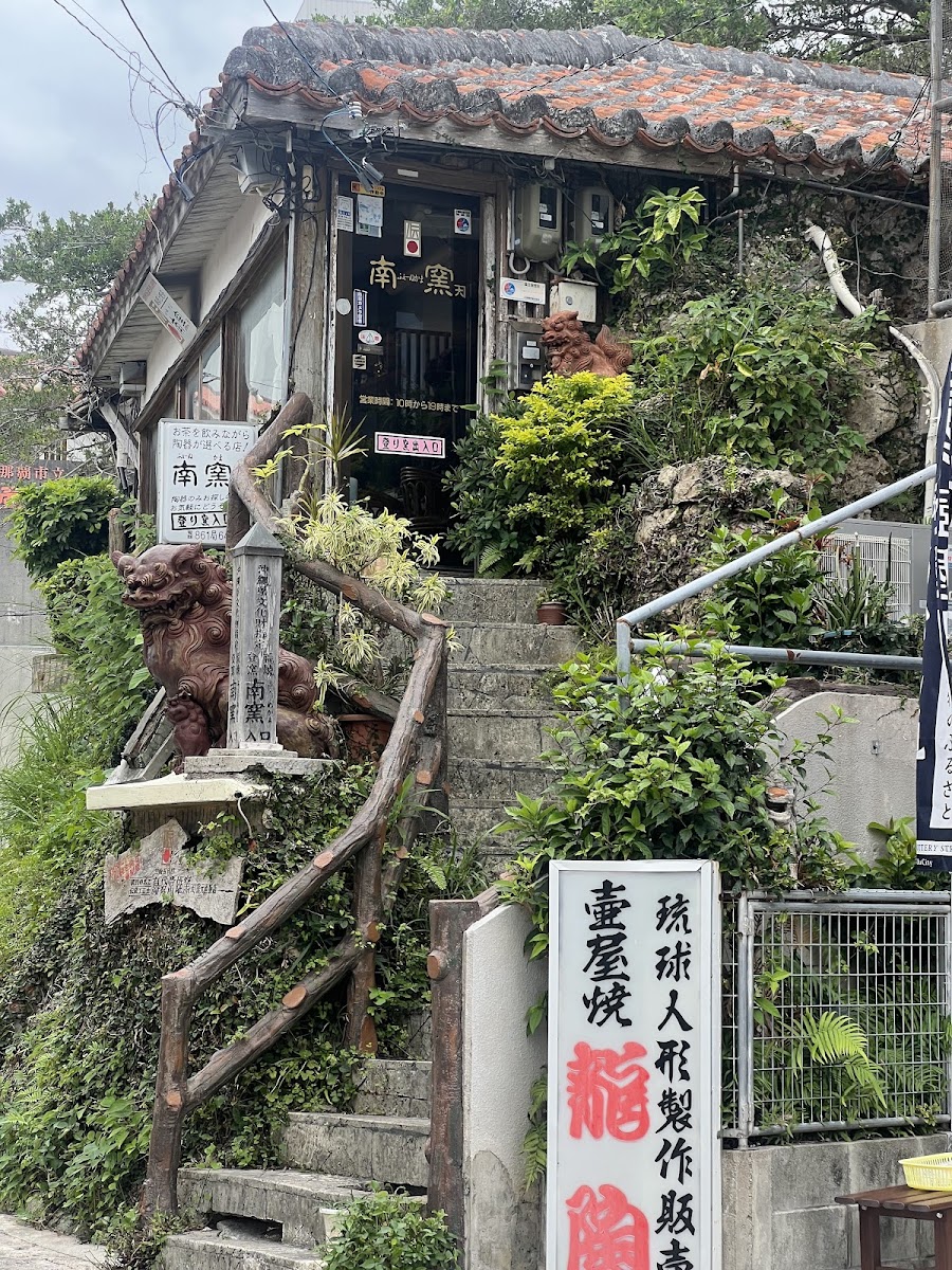 壺屋Yachimun通(壺屋やちむん通り) 實景照片 5