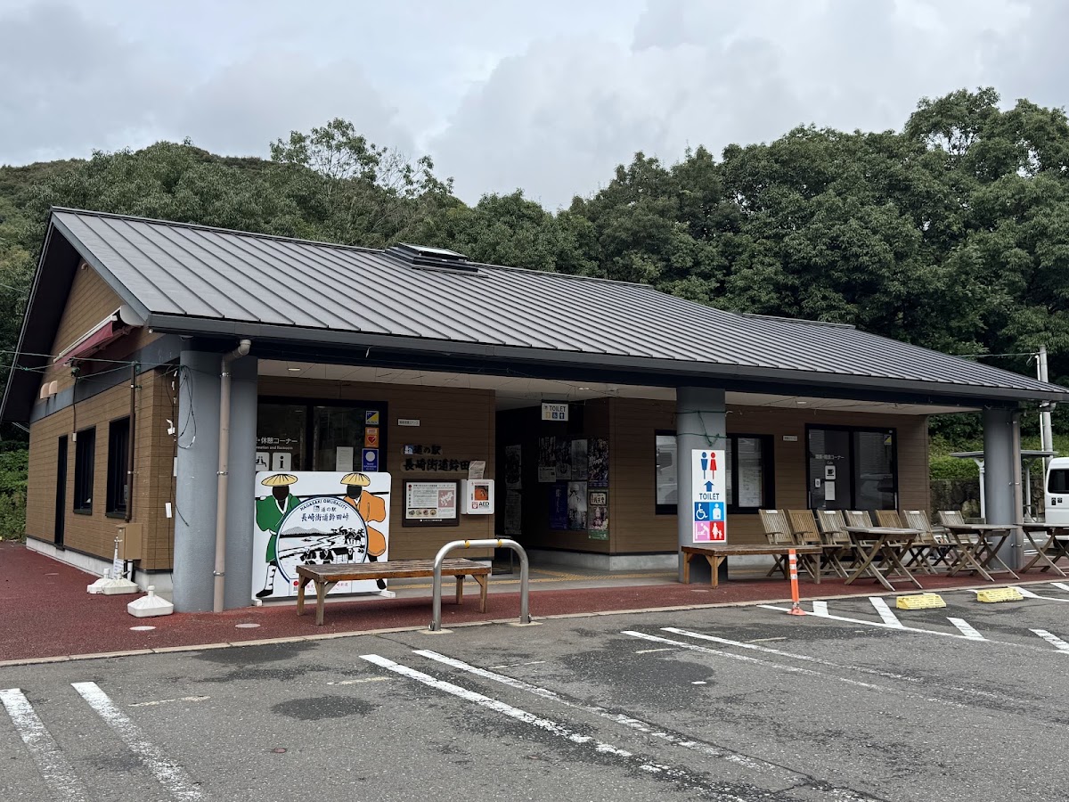 道之驛 長崎街道鈴田峠(道の駅 長崎街道鈴田峠) 實景照片 2