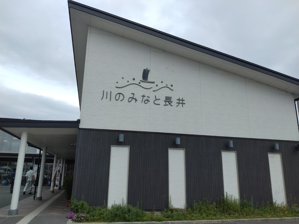道之驛 川之港長井（道の駅 川のみなと長井） 實景照片 7