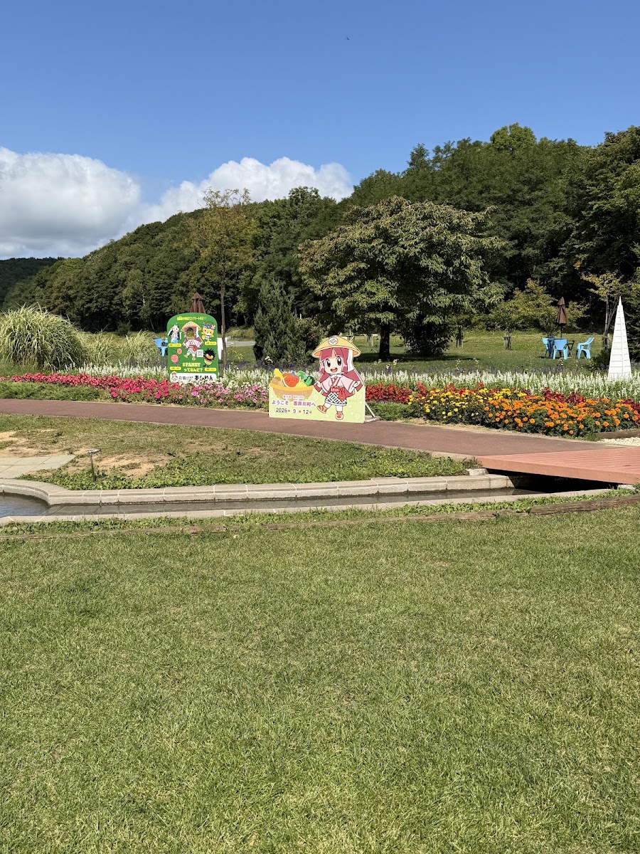 道之驛 赤井川（道の駅 あかいがわ） 實景照片 5