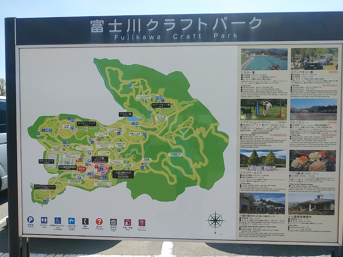 道之驛 身延(道の駅 みのぶ) 實景照片 7
