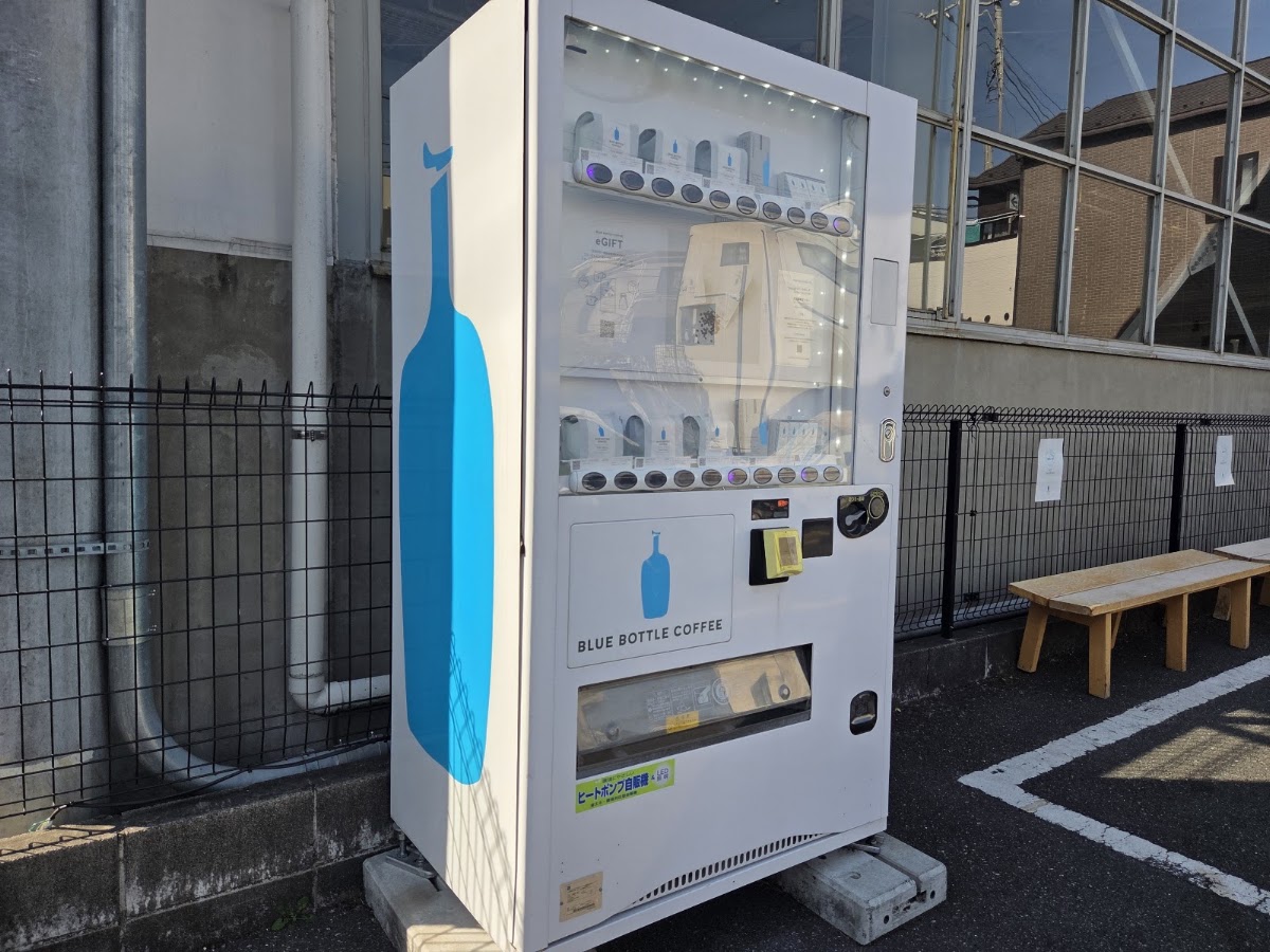 戶外藍瓶咖啡標誌自動販賣機