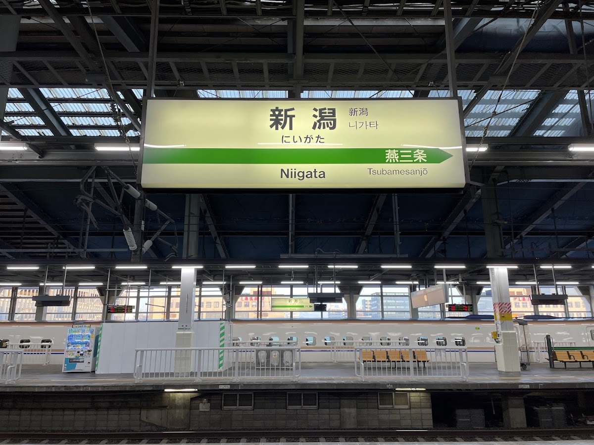 JR新潟站 新幹線（JR新潟駅） 實景照片 7
