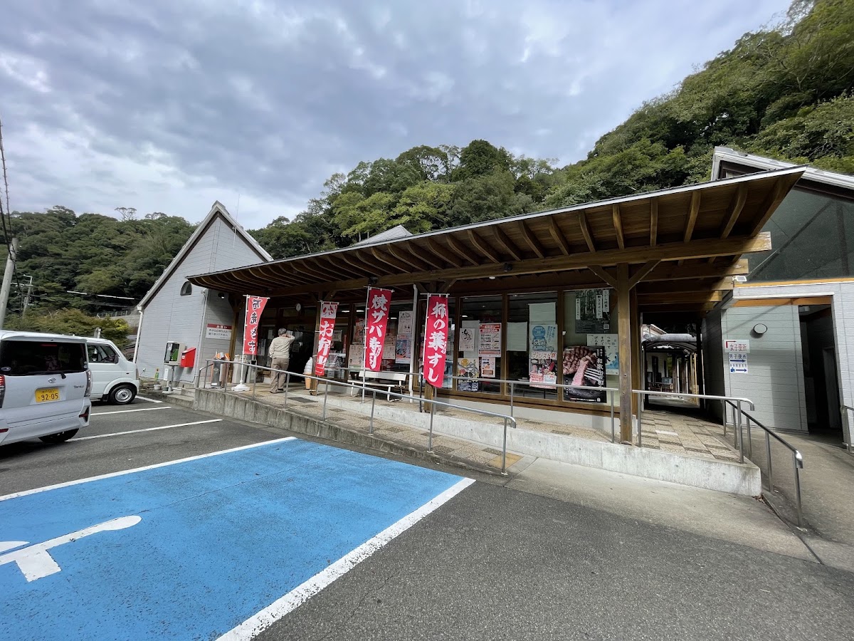 道之驛 しらまの里（道の駅 しらまの里） 實景照片 2