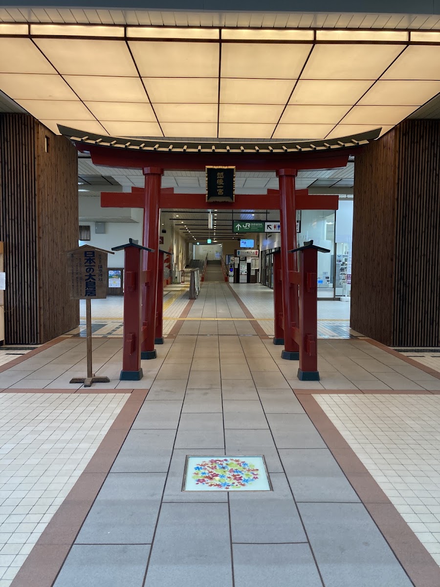 JR燕三條站 新幹線(JR燕三条駅) 實景照片 1